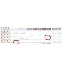 전후사진