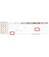 전후사진