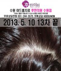 전후사진