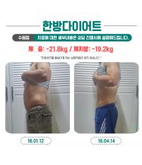 전후사진
