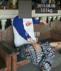 전후사진