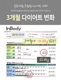 치료 후