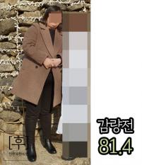 치료 전