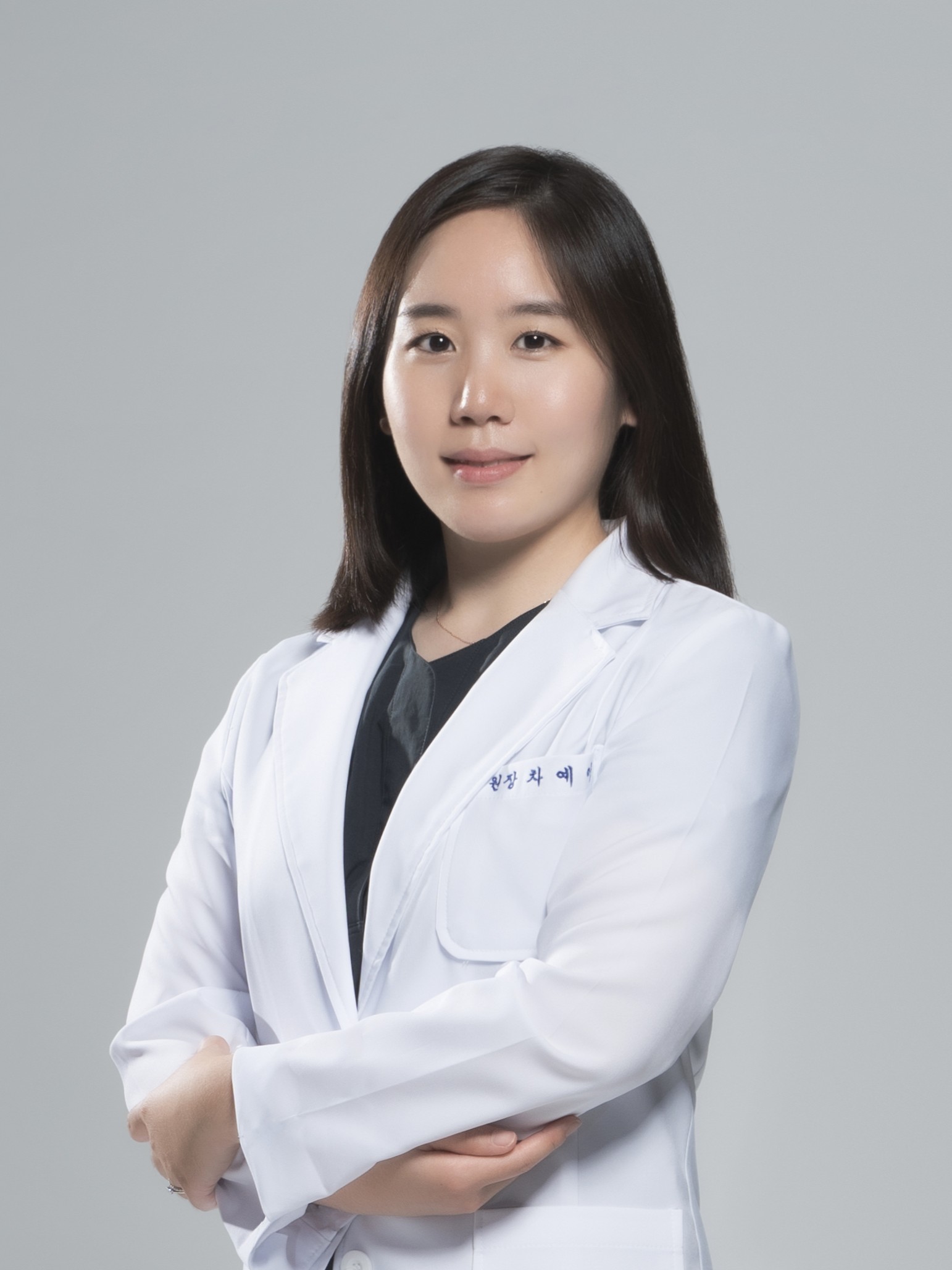 차예이 원장 의료진 사진