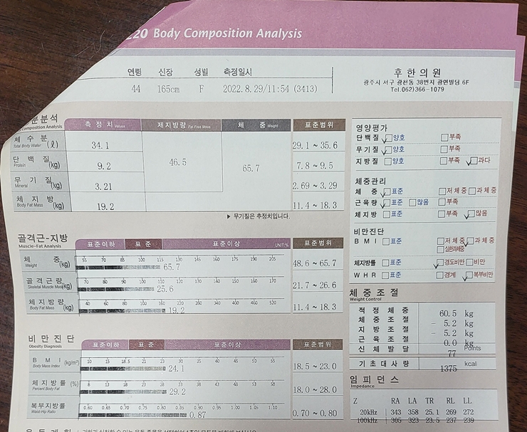 치료 전