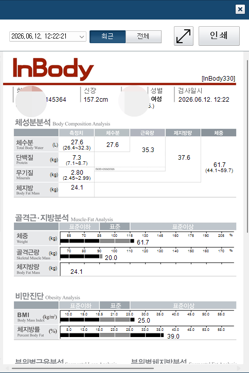 치료 후