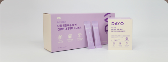 믿을 수 있는 포장 + 정품 인증